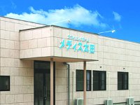 グリーンライフ株式会社 スマイリングホーム メディス新田・求人番号10174552